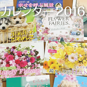 インプレスカレンダー2016